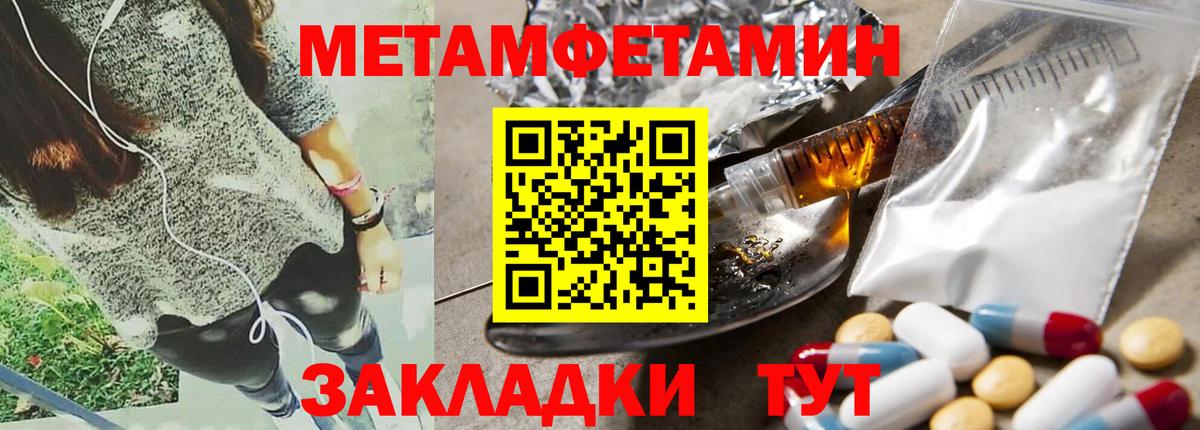 АМФ VHQ Подольск