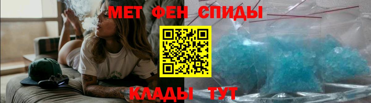 Amphetamine VHQ  АМФ  Подольск  Вход с VPN 