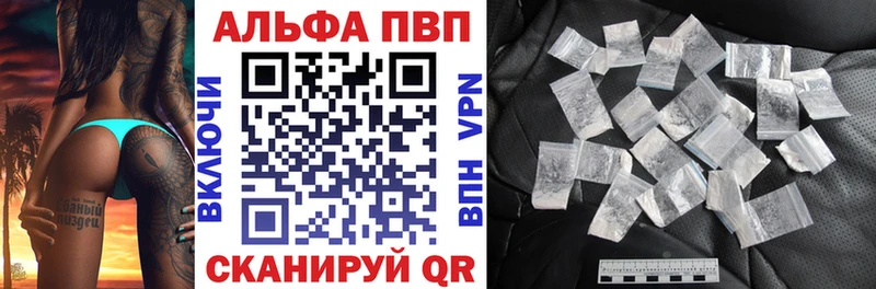APVP СК КРИС  Подольск 