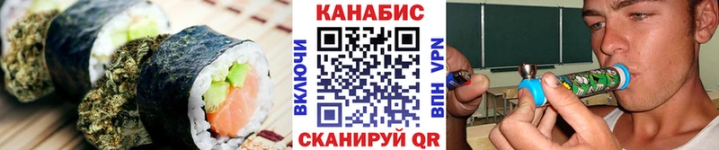 Еда ТГК марихуана  Подольск 