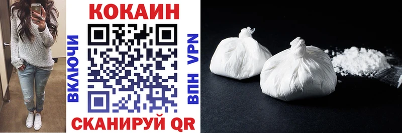 COCAIN 98% Подольск