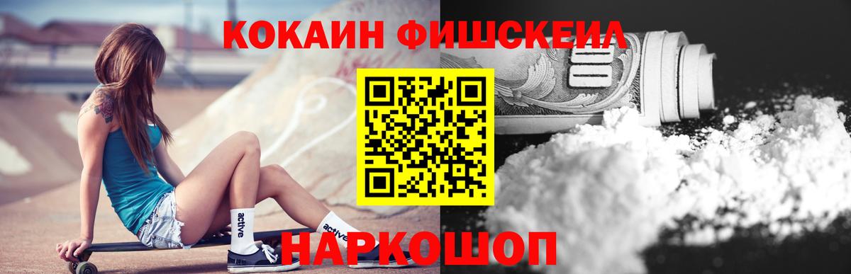 Меф мяу мяу Подольск
