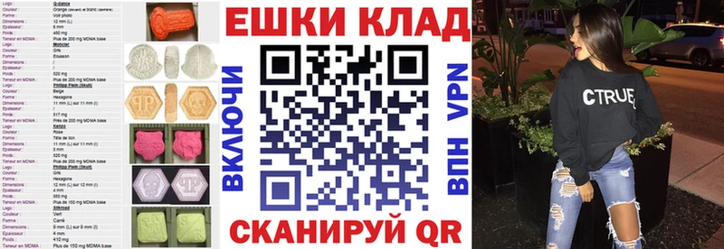 Ecstasy Punisher  Подольск 