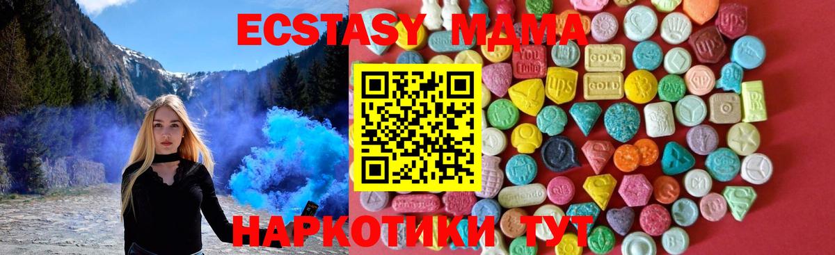 ЭКСТАЗИ VHQ Подольск