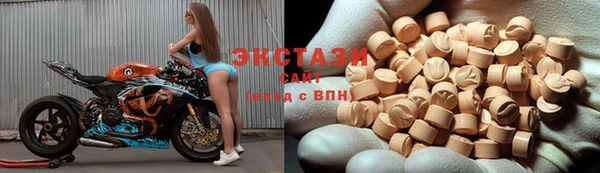 экстази Абинск