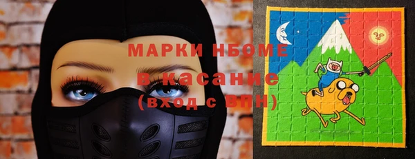 spice Абдулино