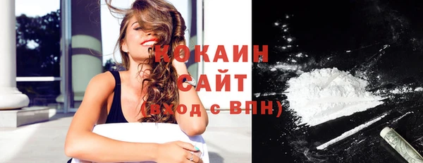 экстази Абинск