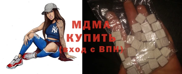 экстази Абинск