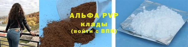 гашиш Абаза