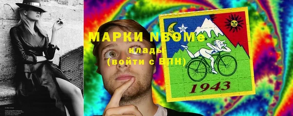 spice Абдулино