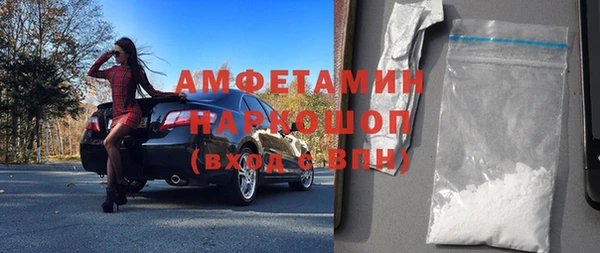 spice Абдулино
