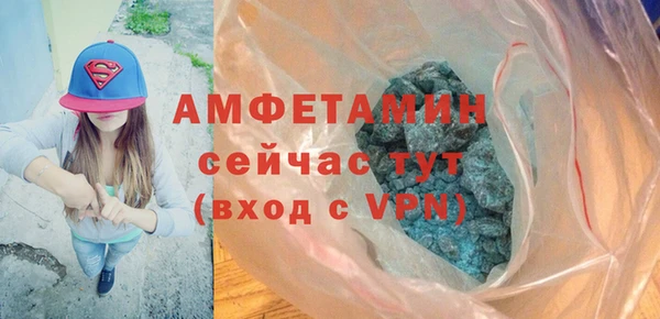 экстази Абинск