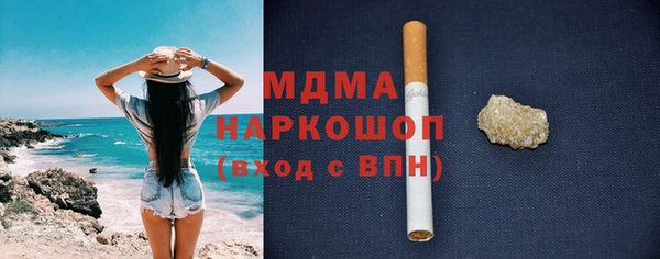 экстази Абинск
