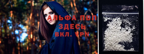 spice Абдулино