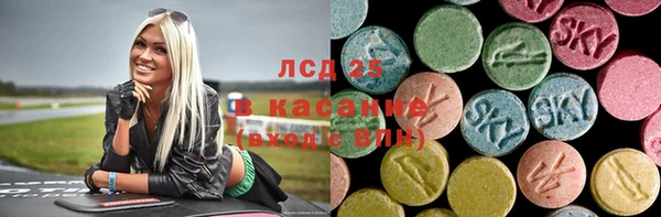 спиды Алексин