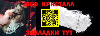 кокаин Новокубанск