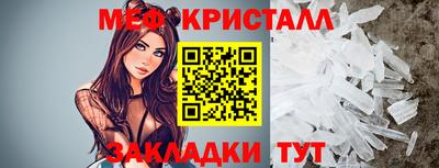 кокаин Новокубанск