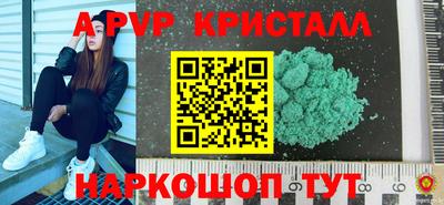кокаин Новокубанск