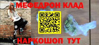 метадон Новодвинск