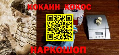 мяу мяу кристалл Новозыбков