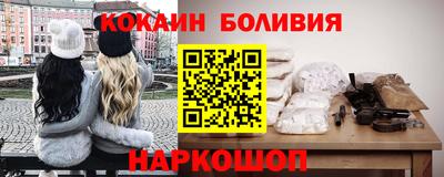 мяу мяу кристалл Новозыбков