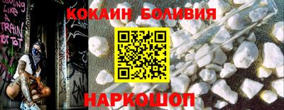 метадон Новодвинск