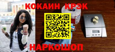 метадон Новодвинск