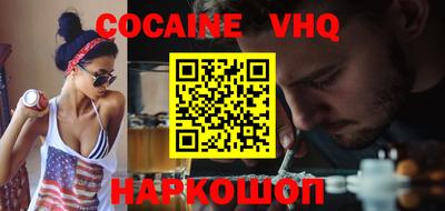 метадон Новодвинск