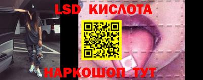 кокаин Новокубанск