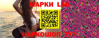 мяу мяу кристалл Новозыбков