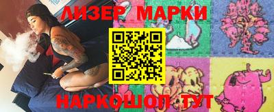 кокаин Новокубанск