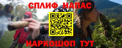 кокаин Новокубанск