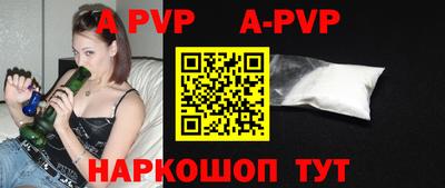 кокаин Новокубанск