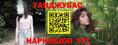 мяу мяу кристалл Новозыбков