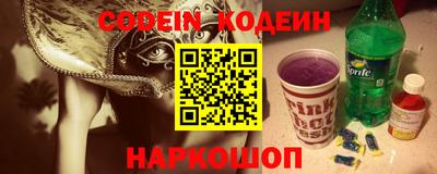 мяу мяу кристалл Новозыбков
