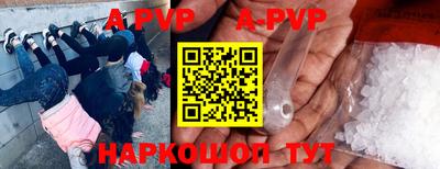 мяу мяу кристалл Новозыбков