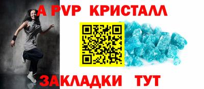 кокаин Новокубанск