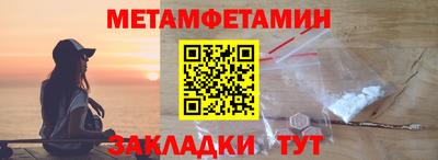 кокаин Новокубанск