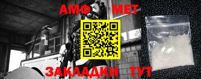 мяу мяу кристалл Новозыбков