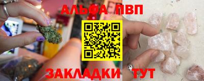 кокаин Новокубанск