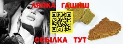 мяу мяу кристалл Новозыбков