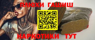 кокаин Новокубанск