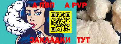 метадон Новодвинск