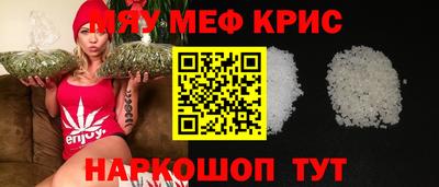 кокаин Новокубанск