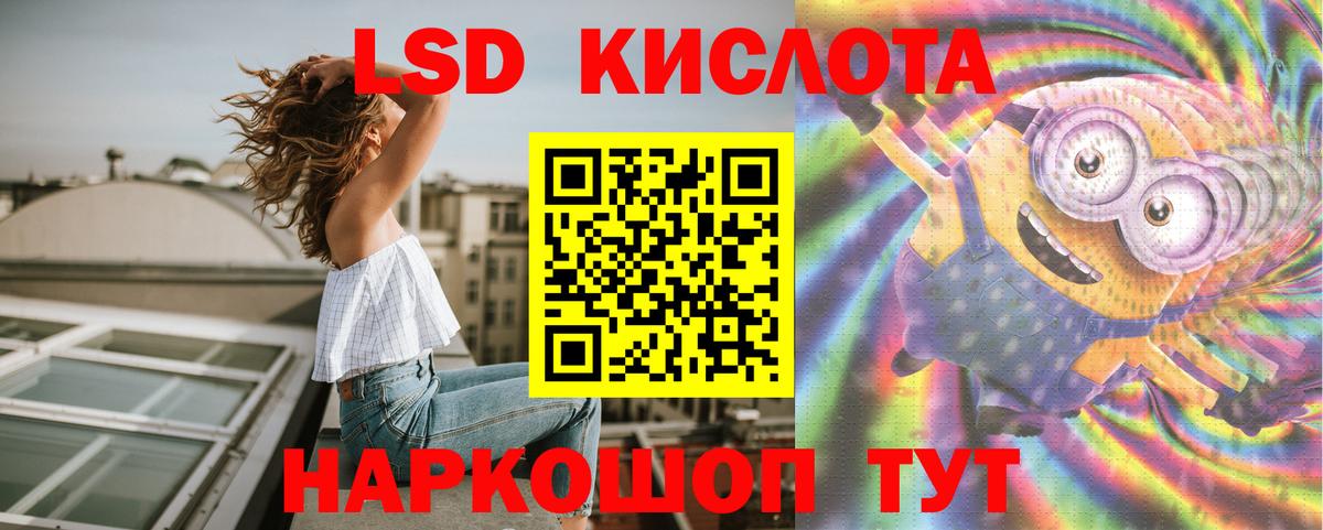 Подольск    ТОР  Вход с VPN  Лсд 25 экстази кислота  Лсд 25 экстази ecstasy 