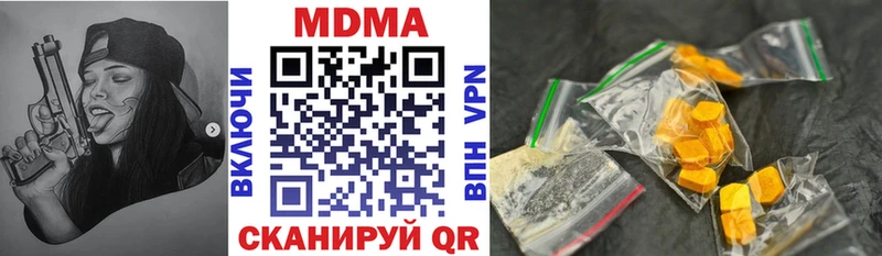 MDMA Molly  цена наркотик  ОМГ ОМГ маркетплейс  Подольск 
