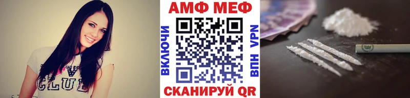 Метамфетамин витя Подольск