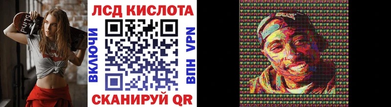 Марки 25I-NBOMe 1500мкг Подольск