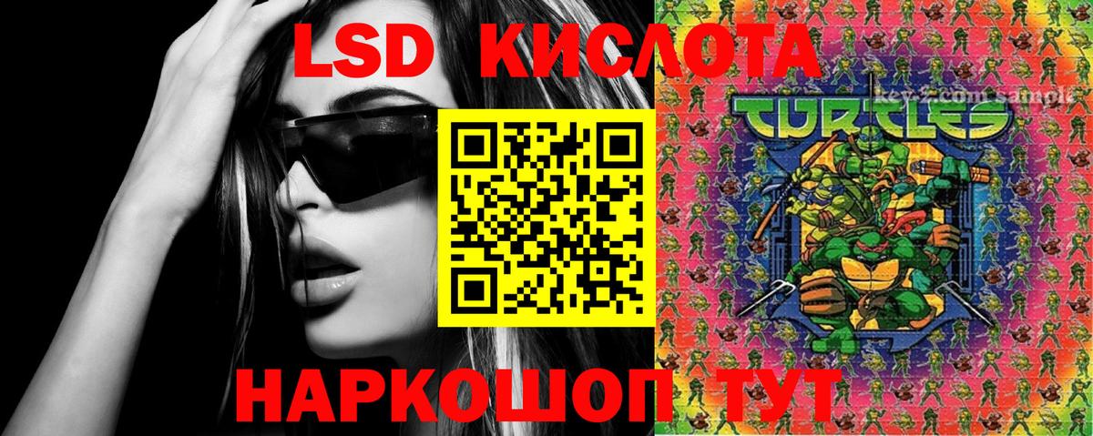 Подольск  Наркотические марки 1,8мг  где купить   Вход с VPN 