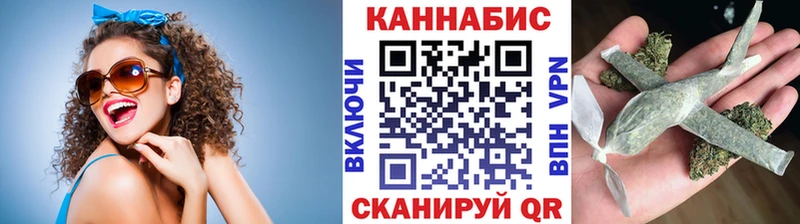 наркотики  Подольск  Бошки Шишки план 